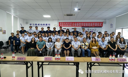 【校企培訓(xùn)】提升技能、總結(jié)經(jīng)驗(yàn)、樹(shù)立標(biāo)桿