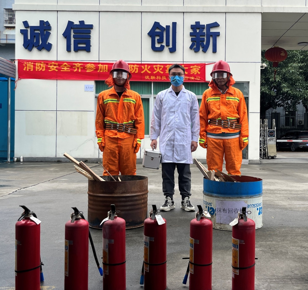 “火”速行動，防患未“燃”| 消防安全 牢記在心