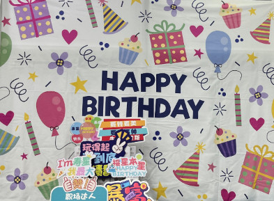 生日會(huì)回顧 | 溫暖冬日，共悅生辰